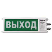 Сириус ВЗ-П-СЗ 12-24, штуцер К, "Выход" Б/З, Светозвуковое табло