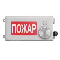 ТСЗВ-Exm-Н-Прометей-МИНИ 12-36В, табло светозвуковое взрывозащищенное