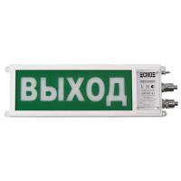 Сириус ВЗ-М-С, штуцер КМ15, "Порошок не входи" Табло световое взрывозащищенное