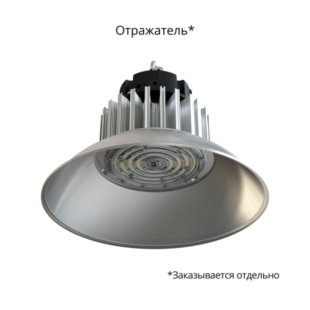 Профи Компакт 100 Эко 4000К 60° – №2