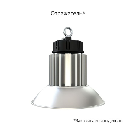 Профи Компакт 150 3000К 90° – №5