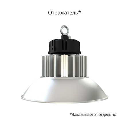 Профи Компакт 100 Эко 4000К 60° – №5