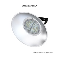 Профи v2.0 Мультилинза 30 Эко 4000К 90°