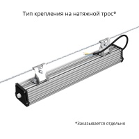 Т-Линия v2.0 30 500мм Эко 3000К Микропризма