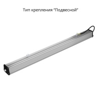 Т-Линия v2.0 40 1000мм Эко 12-24V DC 4000К Опал