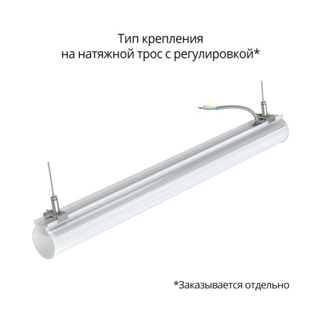 Тубус 20 600мм 5000К – №4