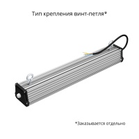 Т-Линия v2.0 30 500мм Эко 3000К Микропризма