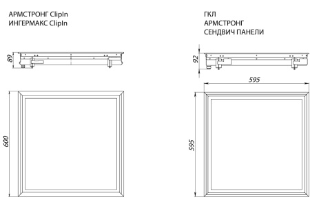 Светильник ОФИС IP65 CRI90 38 Вт LE-СВО-03-038-6889-65Х – №5