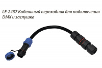 Светильник Прожектор 100 Вт LE-СБУ-48-100-3175-67Т