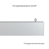 Элегант 120 3000мм S 3000К
