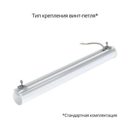 Тубус 20 600мм 5000К – №3