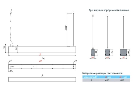 Светильник СТРЕЛА SD 15 Вт LE-ССО-23-015-3983-20Т – №7