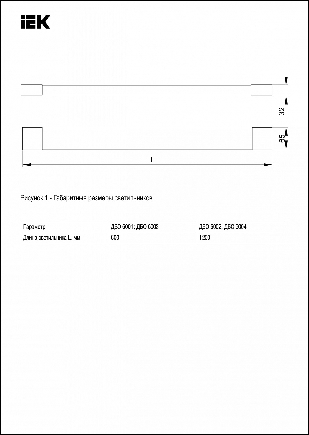 Светильник светодиодный линейный ДБО 6001 18Вт 4000К IP40 600мм опал IEK