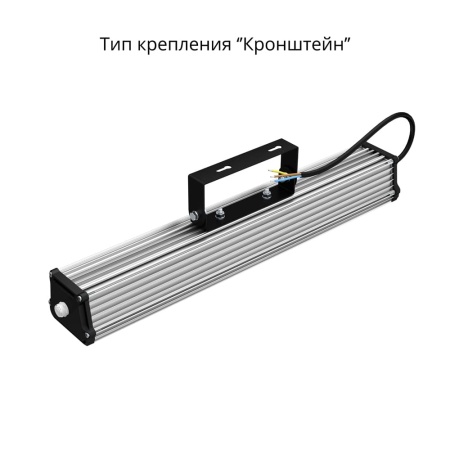 Т-Линия v2.0 40 500мм Эко 36V DC/AC 4000К Микропризма – №2