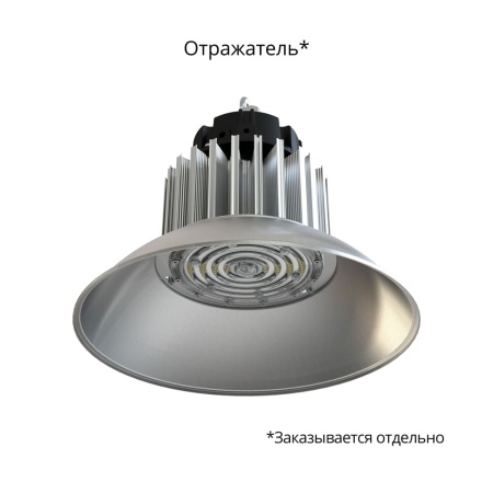 Профи Компакт 120 Эко 5000К 90° – №2