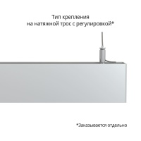 Элегант 120 3000мм S 3000К