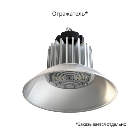 Профи Компакт 150 Эко 4000К 120° – №2