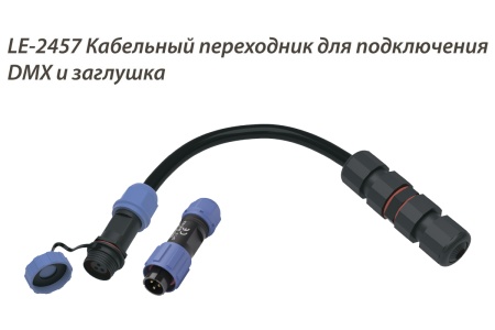 Светильник АРХИТЕКТОР RGBW 20 Вт LE-СБУ-37-020-2446-67RGBW – №6