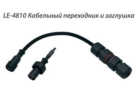 Светильник АРХИТЕКТОР RGBW 20 Вт LE-СБУ-37-020-2446-67RGBW – №5