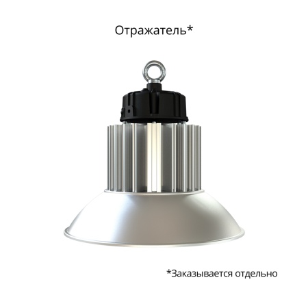 Профи Компакт 150 Эко 4000К 120° – №5
